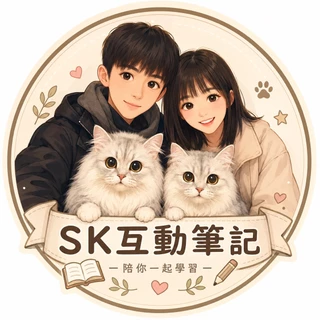 SK互動筆記 金融證照互動題庫 圖示